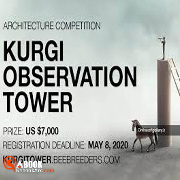 فراخوان رقابت طراحی برج دیدبانی Kurgi