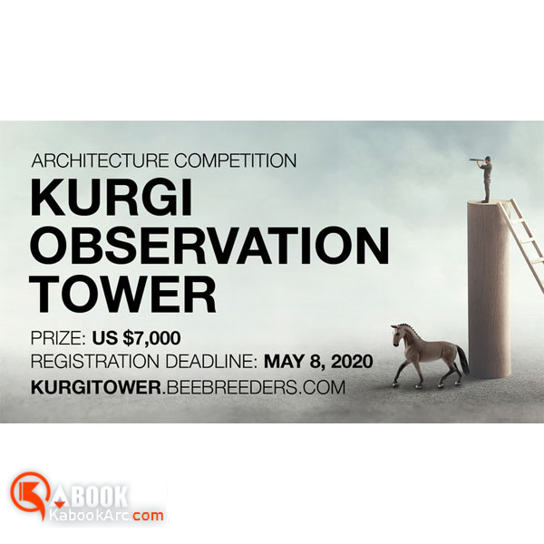 مسابقه بین المللی طراحی برج دیده وری KURGi