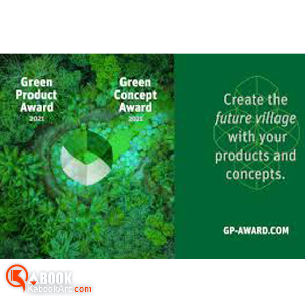 فراخوان جوایز  Green Product 2021