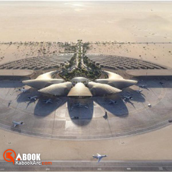 فرودگاه بین المللی دریای سرخ در عربستان سعودی