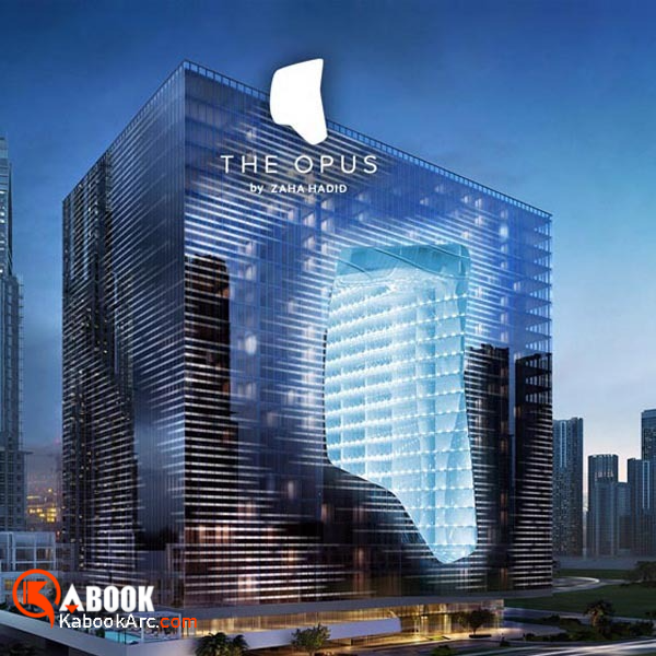 طراحی هتل Opus در دبی توسط معماران زاها حدید