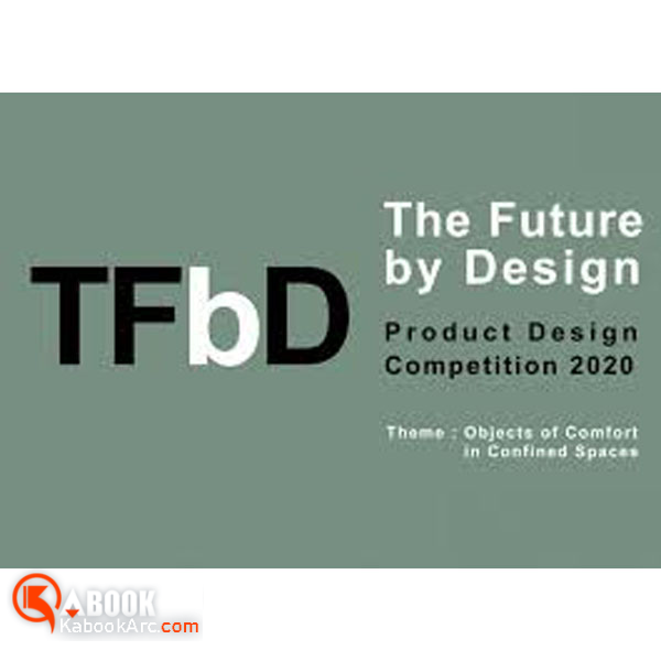 فراخوان رقابت طراحی محصول " Future By Design "