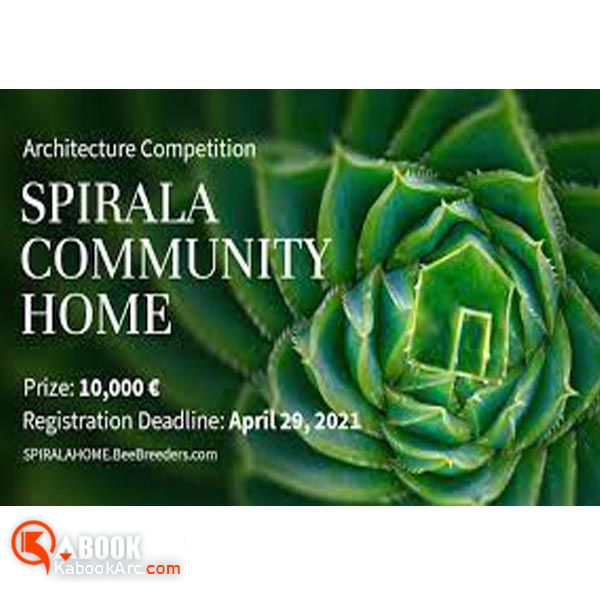 فراخوان رقابت بین المللی معماری خانه های مشترک Spirala Community Home ۲۰۲۱ منتشر شد.