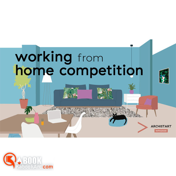 فراخوان رقابت ایده های کار از خانه